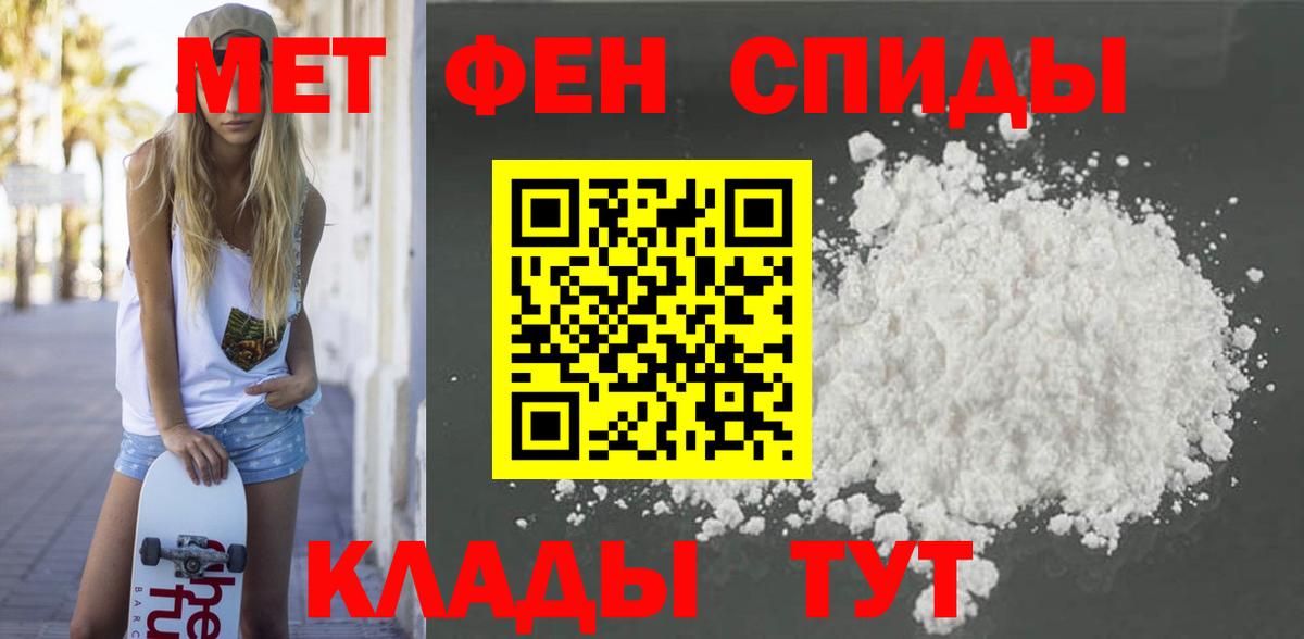 АМФ 98% Десногорск