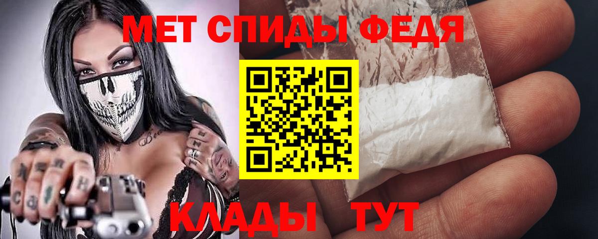 АМФЕТАМИН 98%  Вход с VPN  Amphetamine  Десногорск 