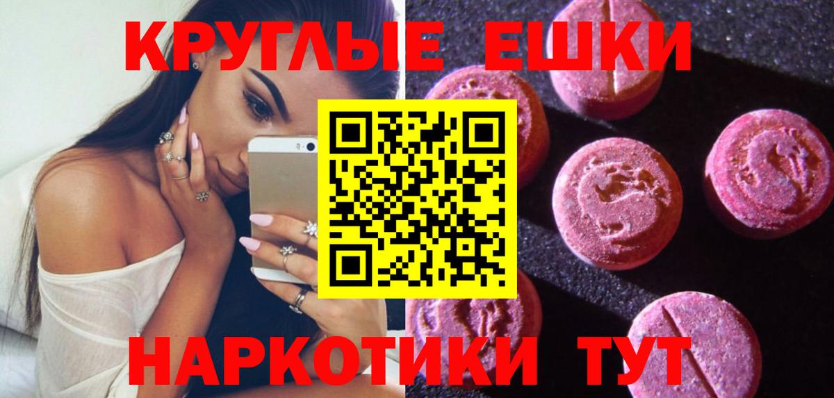 ЭКСТАЗИ TESLA Десногорск