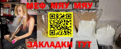 прущая мука Моздок