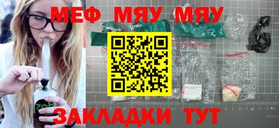молекула духа Можайск
