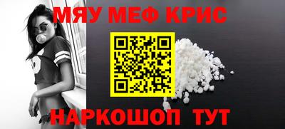 прущая мука Моздок