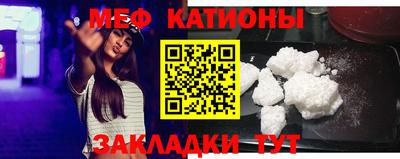 молекула духа Можайск