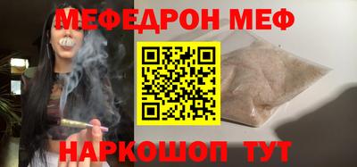 молекула духа Можайск