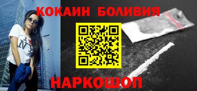молекула духа Можайск