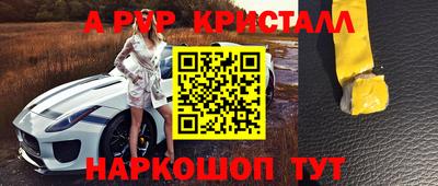 прущая мука Моздок