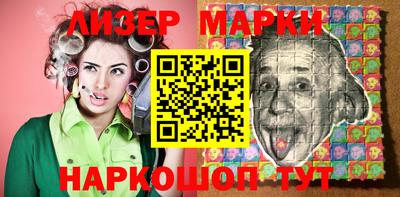 молекула духа Можайск