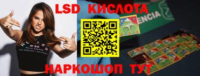 каннабис Можга