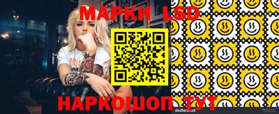молекула духа Можайск
