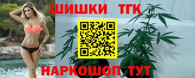 молекула духа Можайск