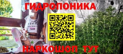 каннабис Можга