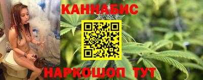 молекула духа Можайск