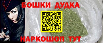 молекула духа Можайск
