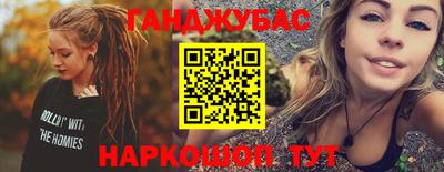 каннабис Можга