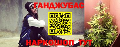 молекула духа Можайск