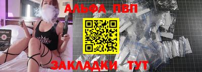 молекула духа Можайск