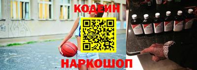 молекула духа Можайск