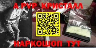 прущая мука Моздок