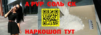 прущая мука Моздок