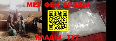 молекула духа Можайск