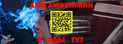 молекула духа Можайск