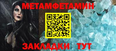 прущая мука Моздок
