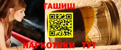 молекула духа Можайск
