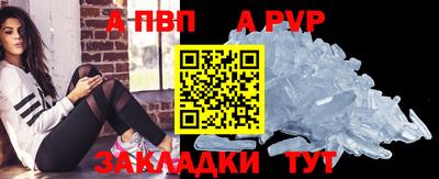 прущая мука Моздок