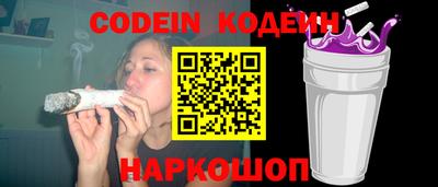 молекула духа Можайск