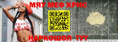прущая мука Моздок
