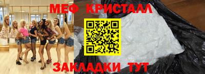 молекула духа Можайск