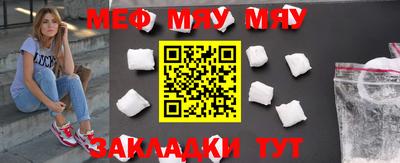 прущая мука Моздок