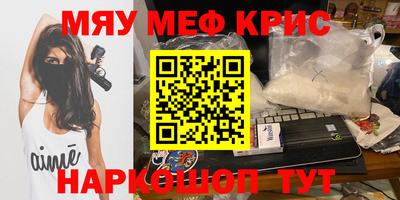 прущая мука Моздок