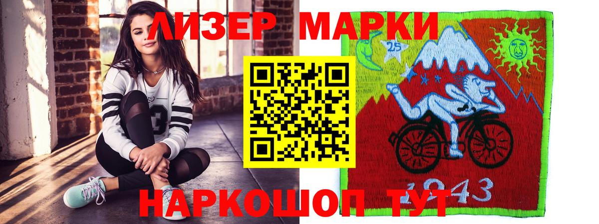 ЛСД экстази кислота Десногорск