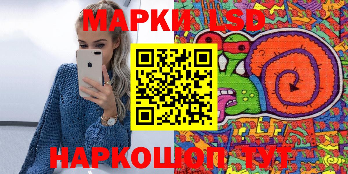 Наркотические марки 1,5мг  Вход с VPN  Наркотические марки 1,5мг  Марки N-bome  Десногорск 