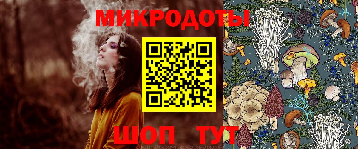 Десногорск  Галлюциногенные грибы мухоморы  Псилоцибиновые грибы Psilocybe  Вход с VPN 