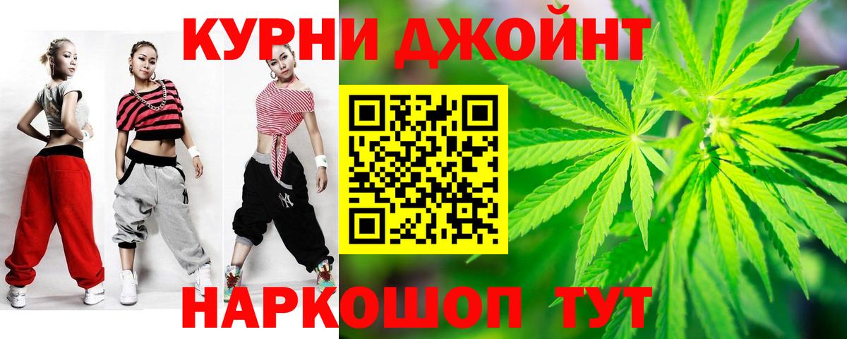 Бошки марихуана SATIVA & INDICA Десногорск