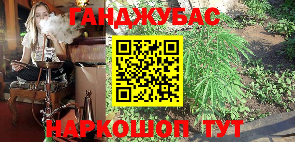 Конопля семена  Бошки марихуана тримм  Вход с VPN  Десногорск  Бошки марихуана SATIVA & INDICA 